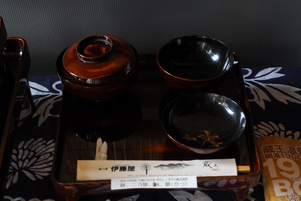 伊藤屋 호텔 야마가타 외부 사진